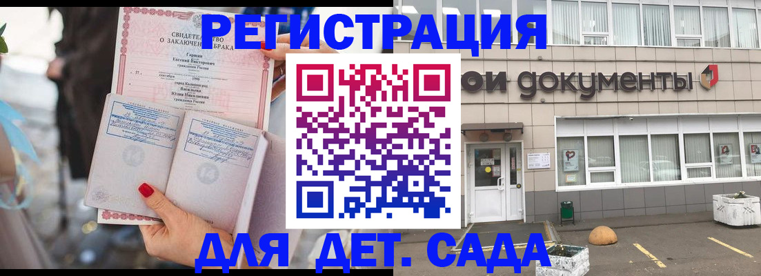 найти адрес прописки в Иваново